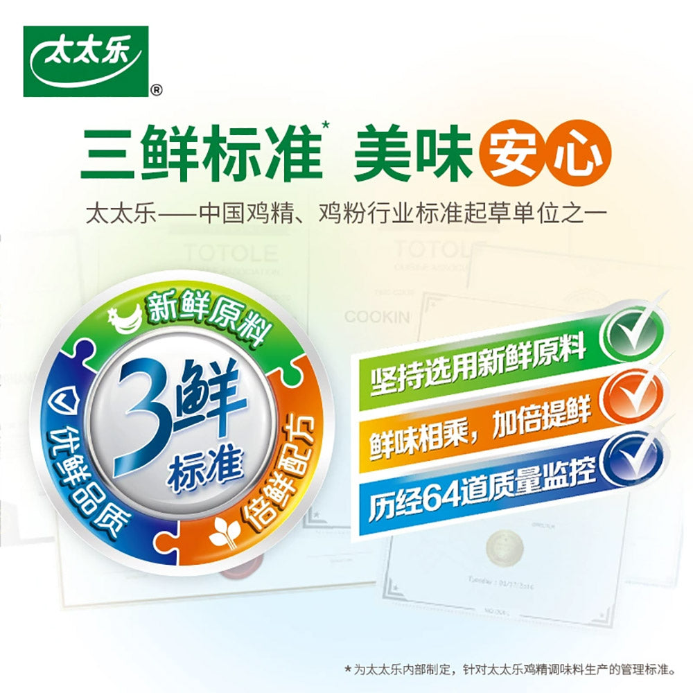 Totole-Granulated-Chicken-Bouillon-with-Spout---180g-1