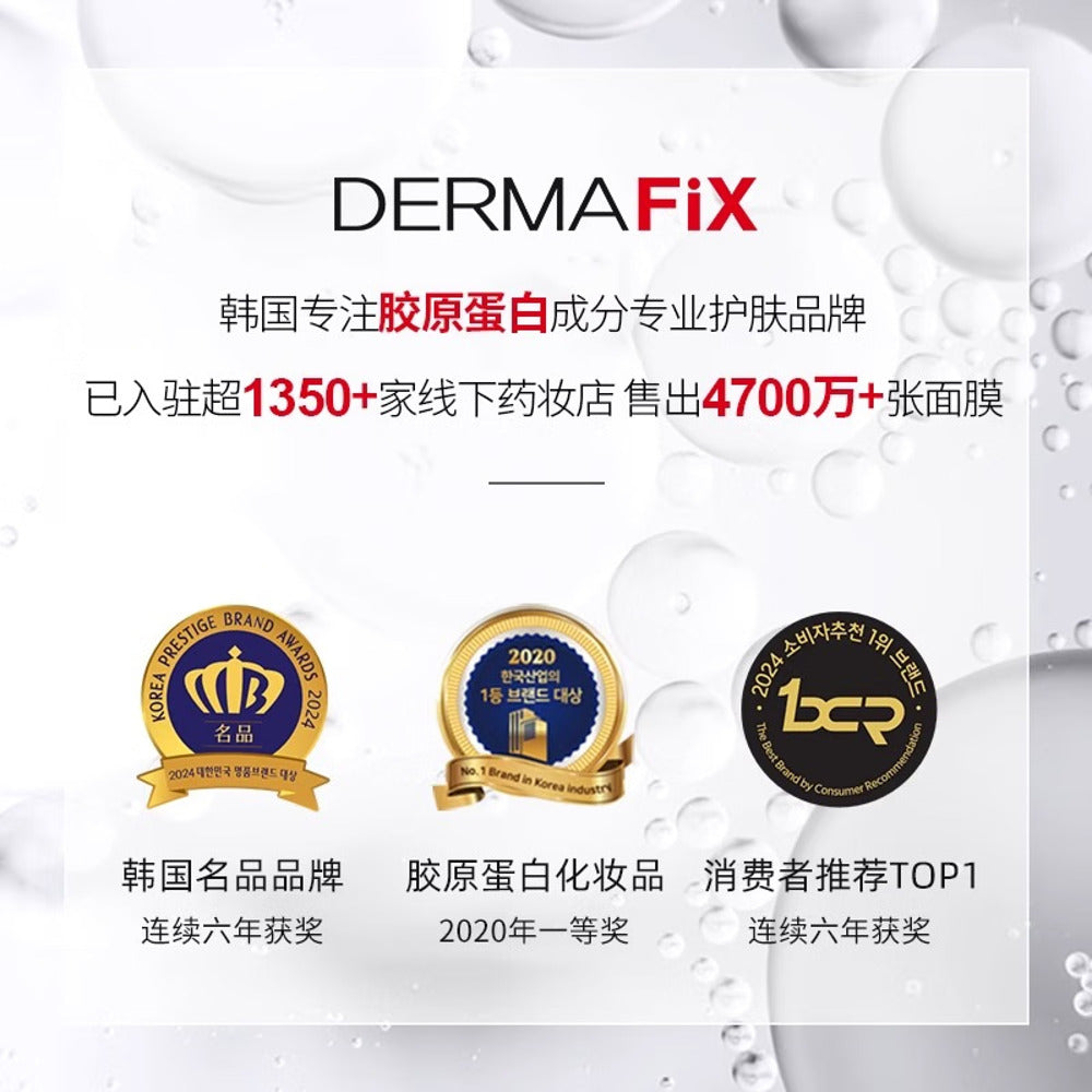 dermafix-cica-collagen-repair-sheet-masks-with-centella-asiatica-8-sheets-4