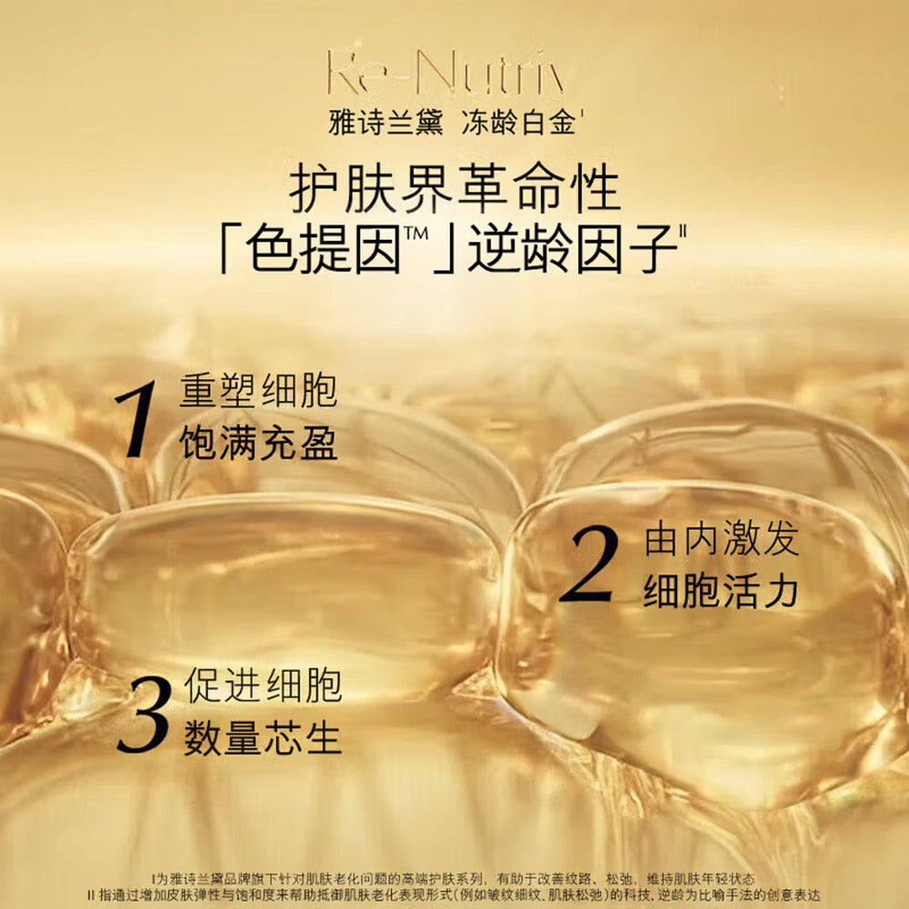 est-e-lauder-re-nutriv-ultimate-lift-regenerating-youth-creme-gel-e-50ml-lightweight-gel-cream-4