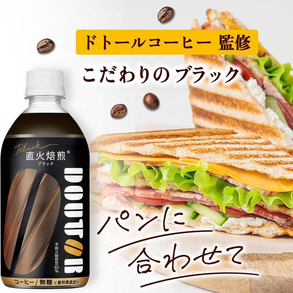 Doutor-Direct-Fire-Roasted-Black-Coffee-(Unsweetened)-480ml-–-Ready-to-Drink-Japanese-Coffee-4