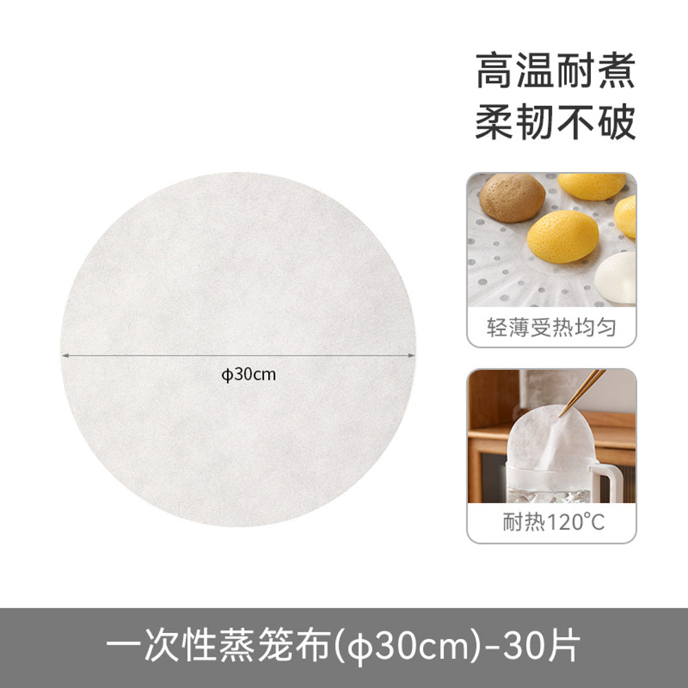 FaSoLa-Disposable-Steamer-Liners---30cm-Diameter,-White-(30pcs-x-2)-4