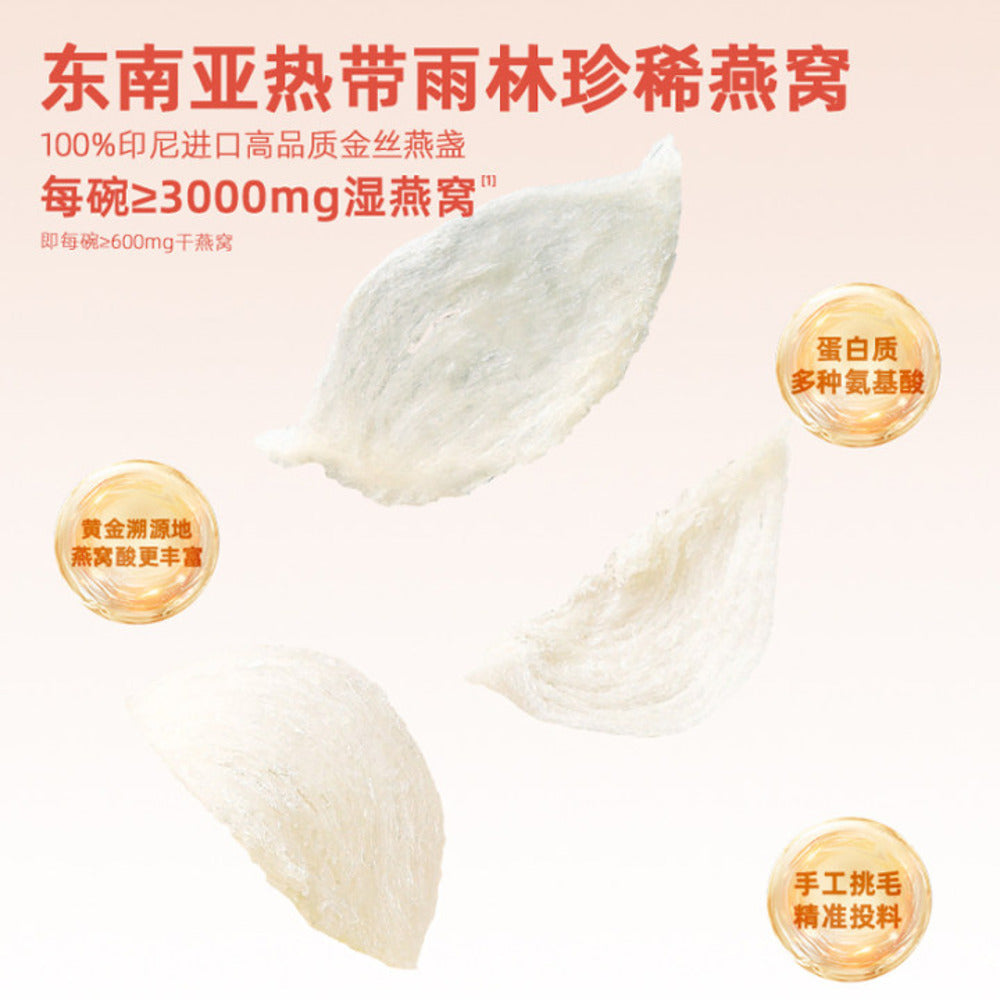 Jiaoqu-Bird’s-Nest-Dessert-with-Tremella-(Snow-Fungus)-&-Ginseng-–-160g-x-6-4