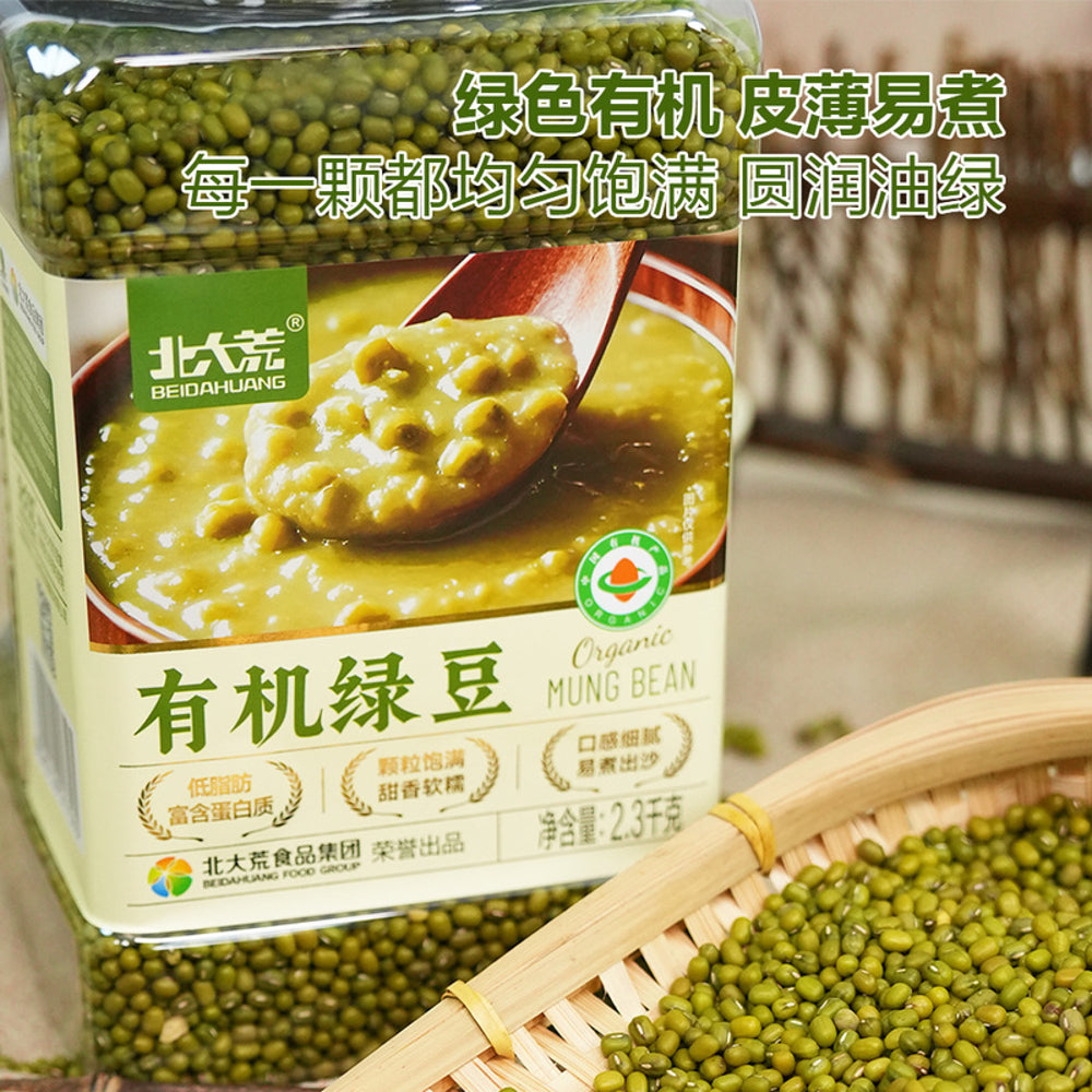 Beidahuang-Organic-Mung-Beans-2.3kg-–-Green-Gram-4