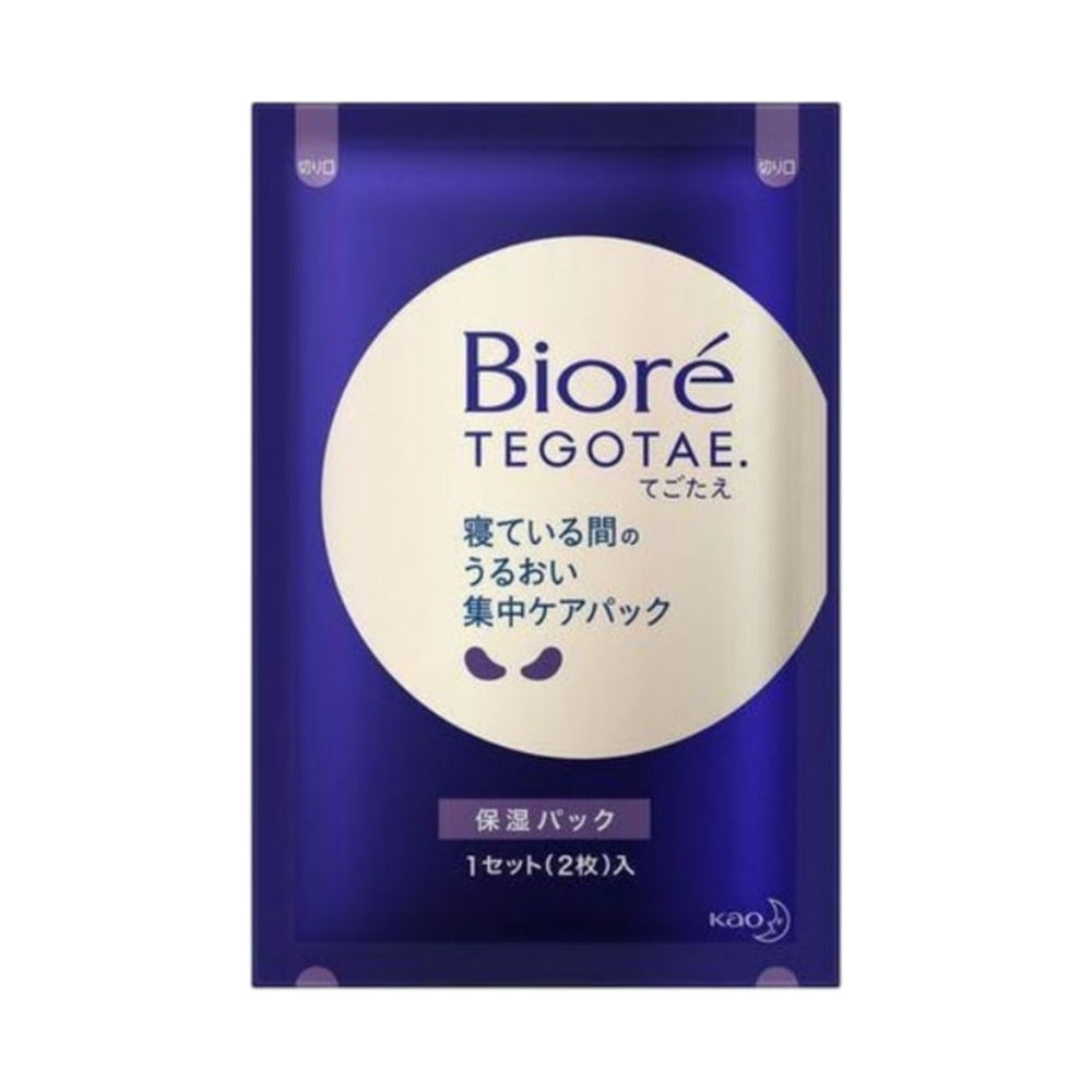 Biore-TEGOTAE-Overnight-Hydrating-Eye-Patches-–-8-Pairs-(16-Pcs)-4