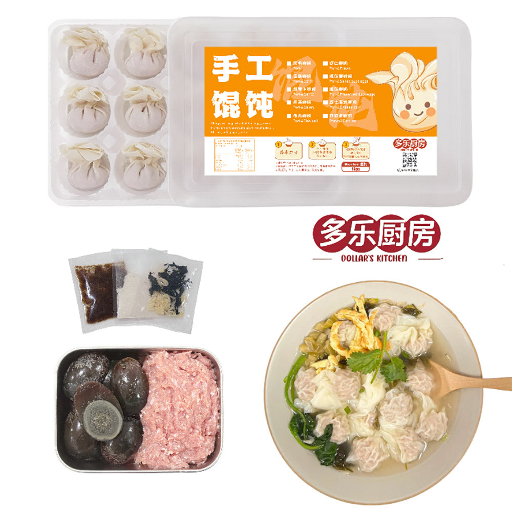 Duo-Le-Kitchen-Frozen-Century-Egg-and-Fresh-Pork-Wontons---15-Pieces,-220g-1