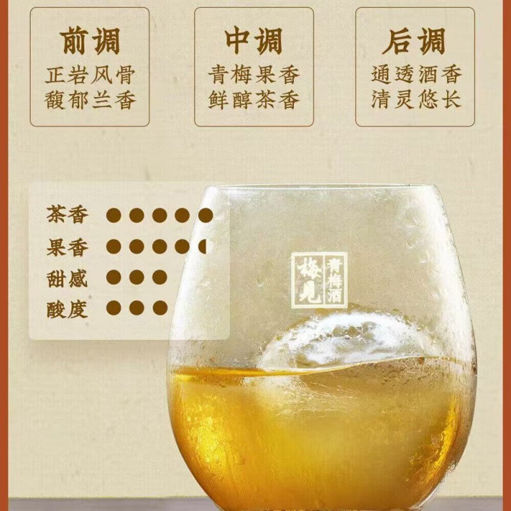 Meijian-Da-Hong-Pao-Plum-Wine-14%-750ml-1