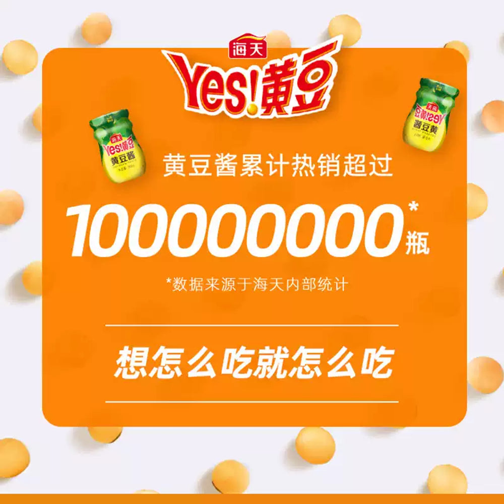 Haitian-YES!-Soybean-Paste-800g-–-Chinese-Fermented-Yellow-Soybean-Sauce-4