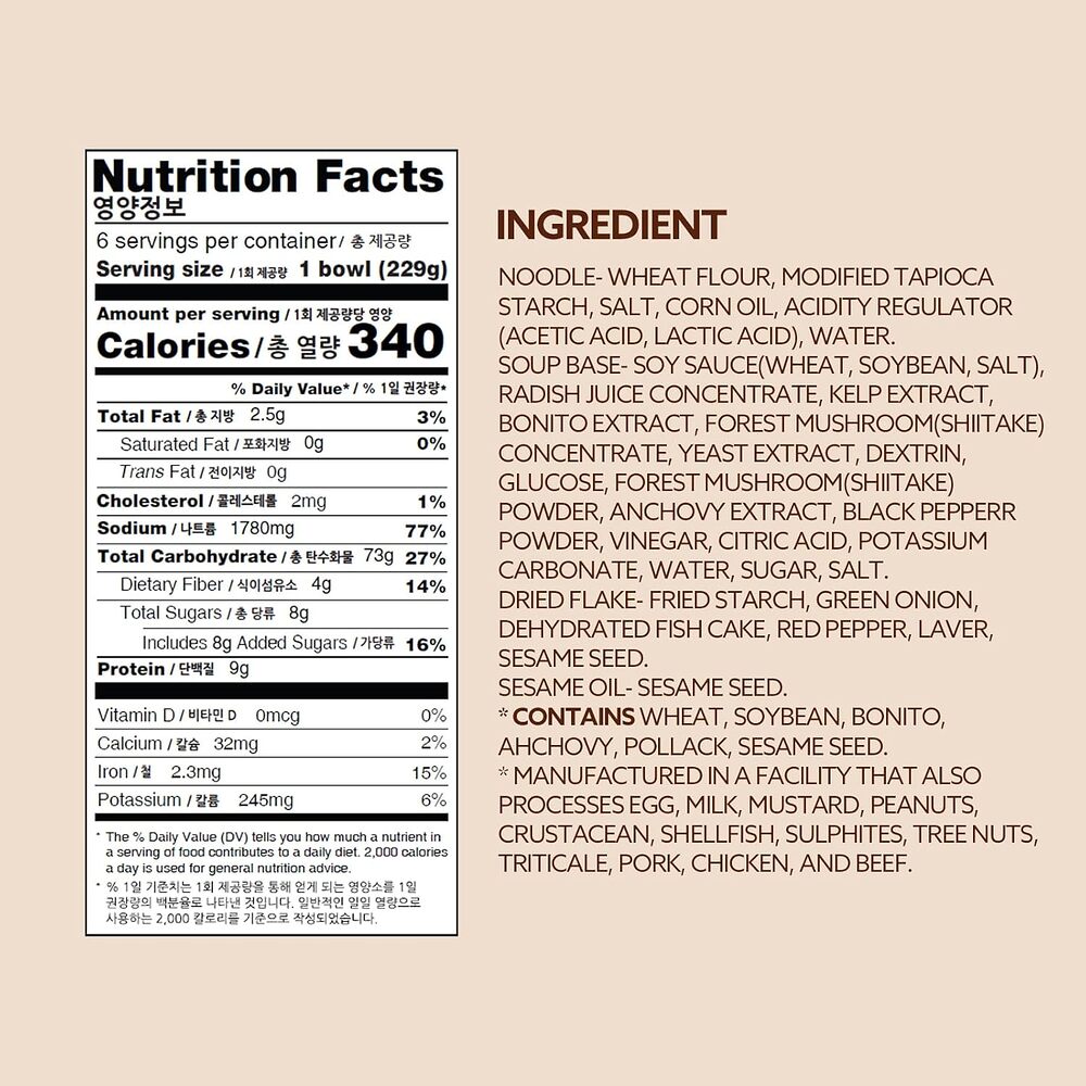 Wang-Bulgogi-Udon-Bowl-229g-4