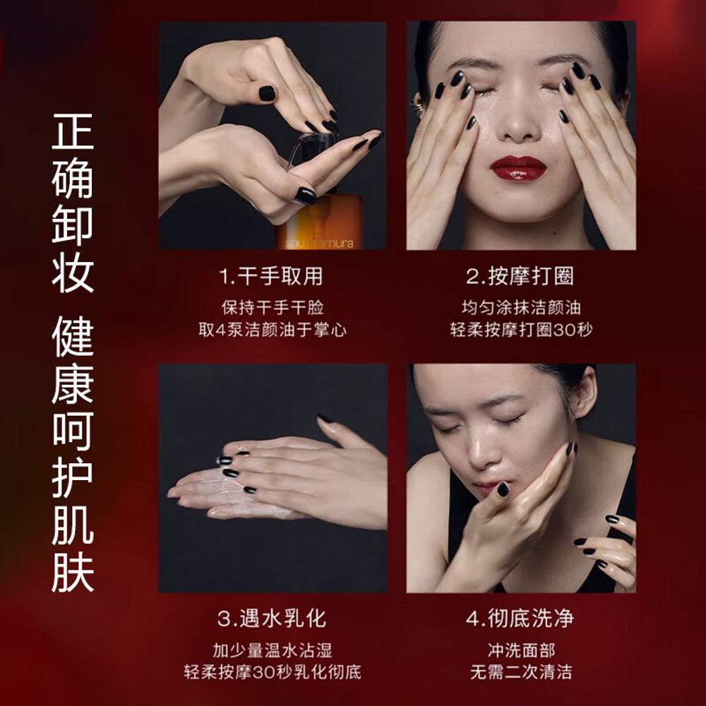 shu-uemura-ultime8-sublime-beauty-cleansing-oil-450ml-4