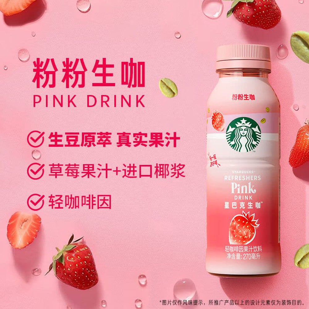 Starbucks-Refreshers-Pink-Drink-(Original)-–-Lightly-Caffeinated-Strawberry-&-Coconut-Juice-Beverage,-270ml-×-15-Bottles-4