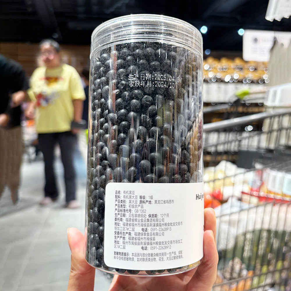 Huiye-Organic-Black-Beans-580g-–-Limited-Import-4