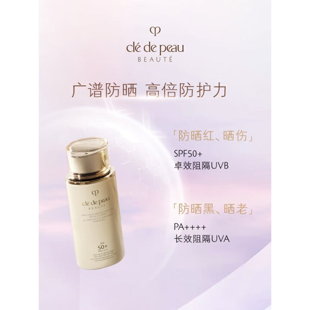 cl-de-peau-beaut-uv-protective-emulsion-for-body-spf50-pa-100ml-4