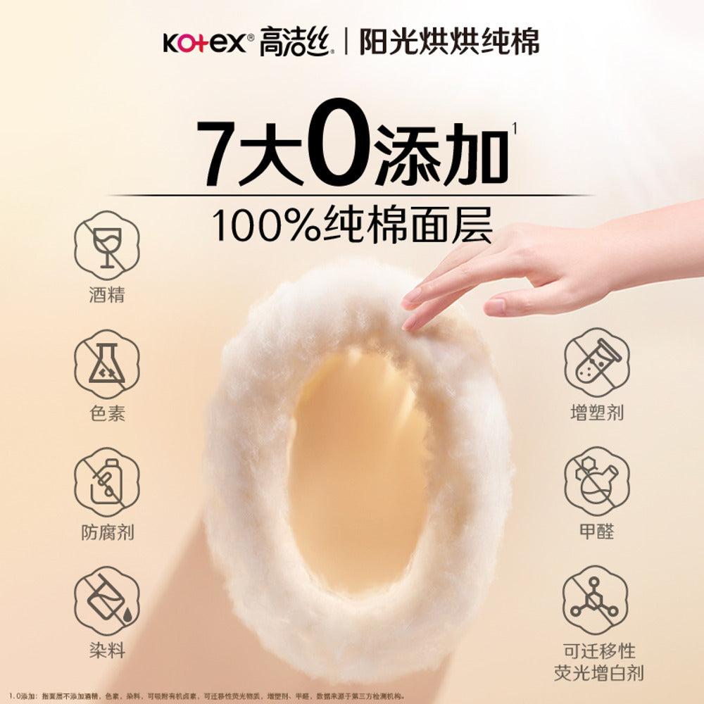 Kotex-Sunshine-Cotton-Ultra-Thin-Overnight-Pads-350mm-–-4-Pads-4