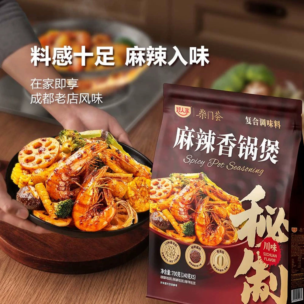 Hao-Ren-Jia-Spicy-Pot-Seasoning-Mix---5-Packs-(700g)-4