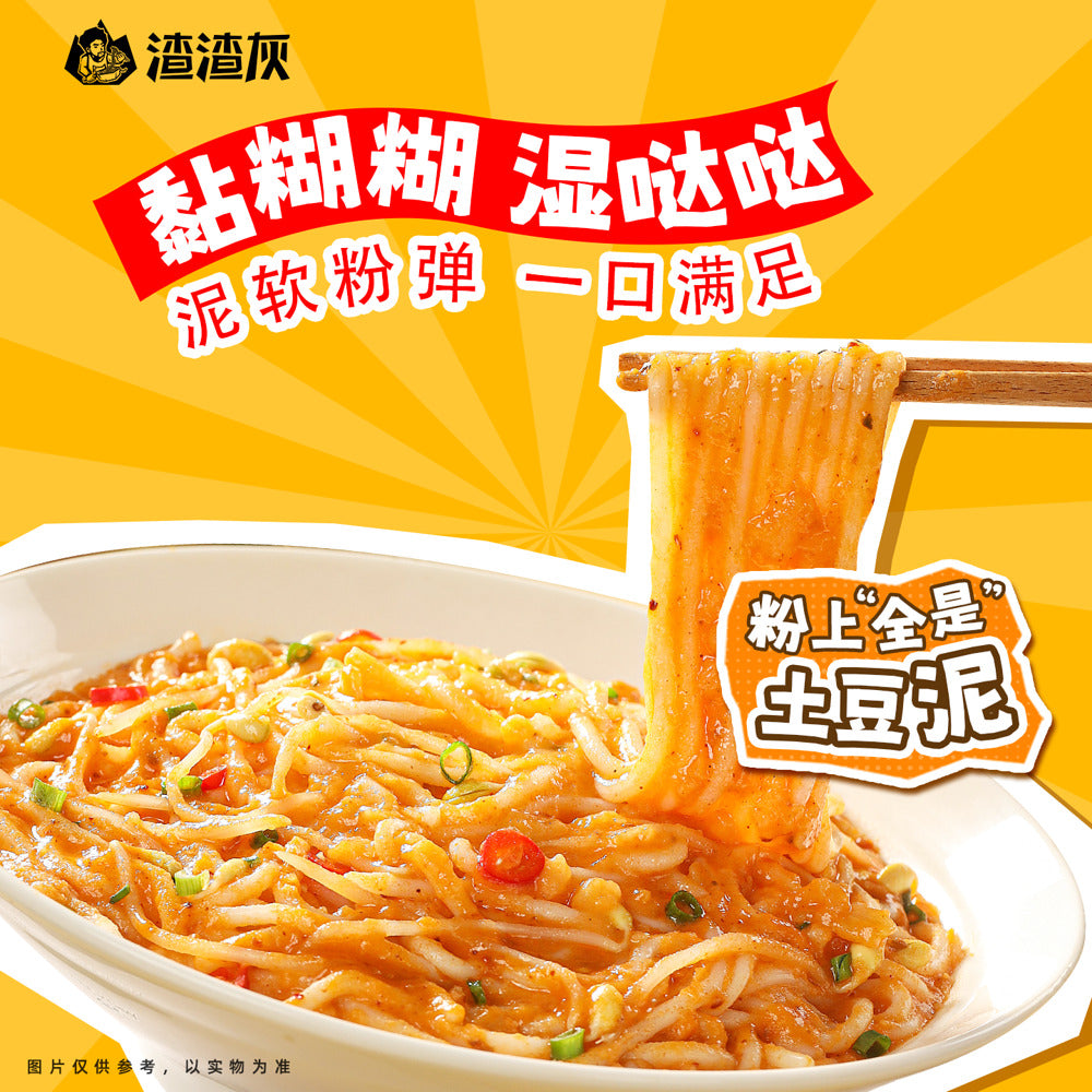 zhazhahui-potato-nini-rice-noodles-sesame-paste-flavour-175g-4