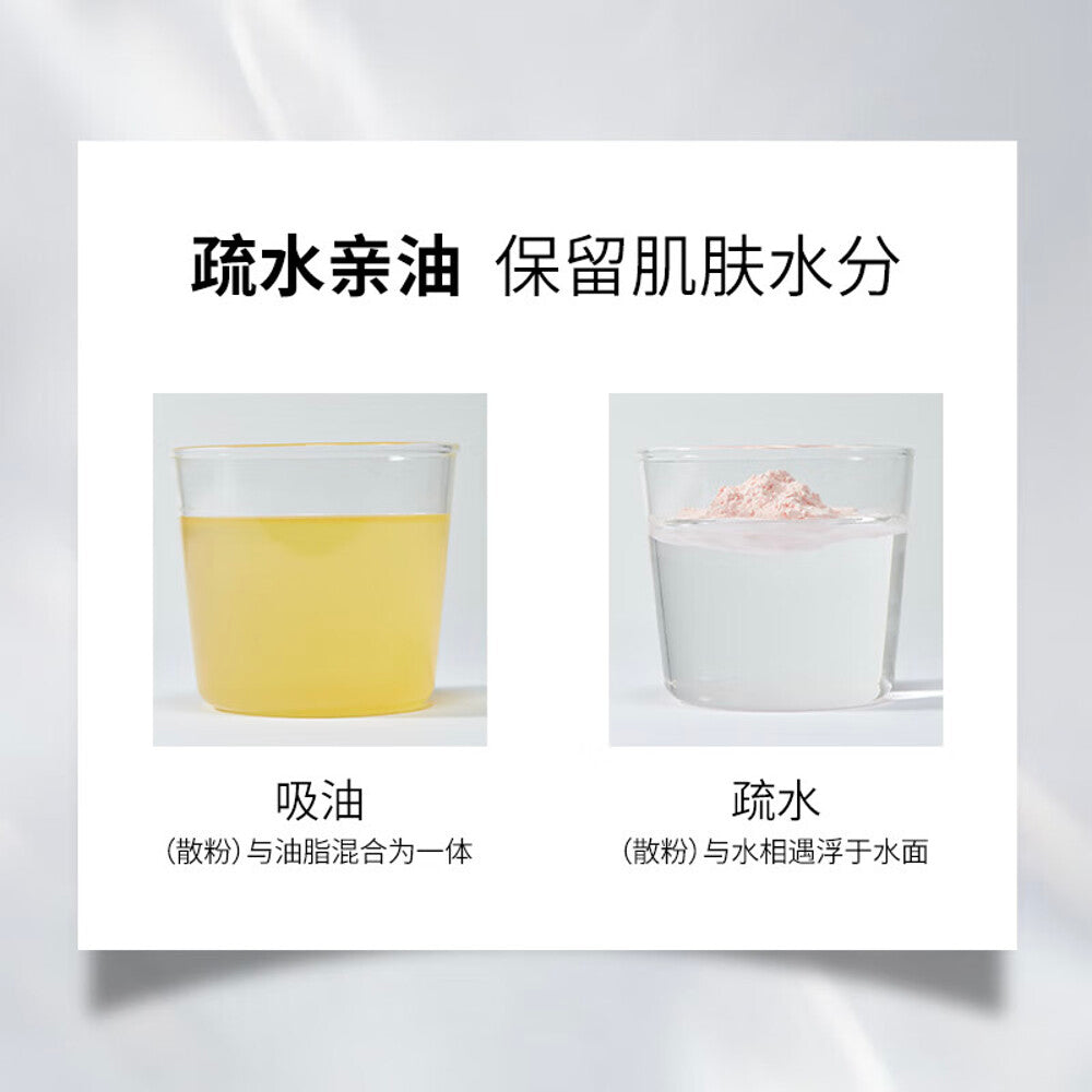 Piara-Galaxy-Setting-Powder-#01-Natural-Nude---6.5g-1