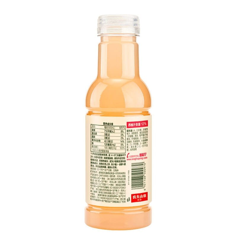 Nongfu-Spring-C100-Grapefruit-Juice-Drink---445ml-x-15-Bottles-1