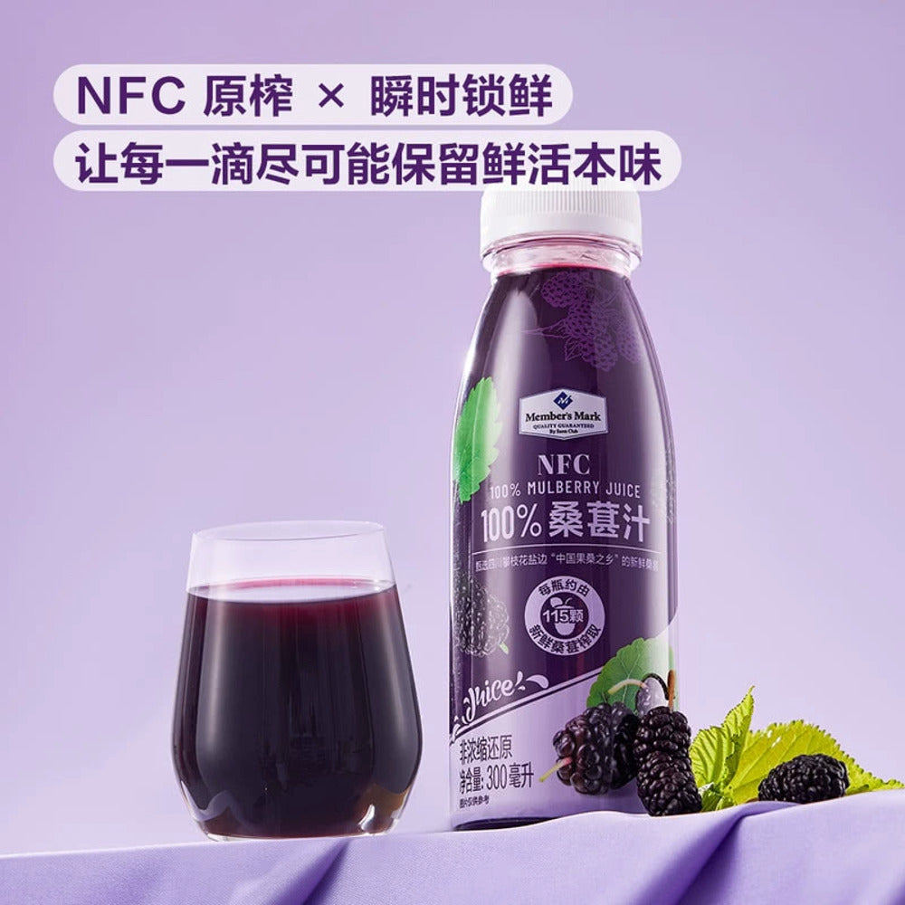 Member's-Mark-NFC-100%-Mulberry-Juice-300ml-x-20-–-Limited-Import-4