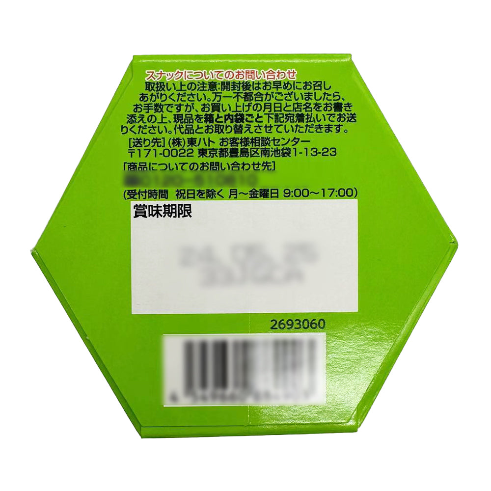 Tohato-Crayon-Shin-chan-Corn-Stars-Chocolate-Cookies---25g-1