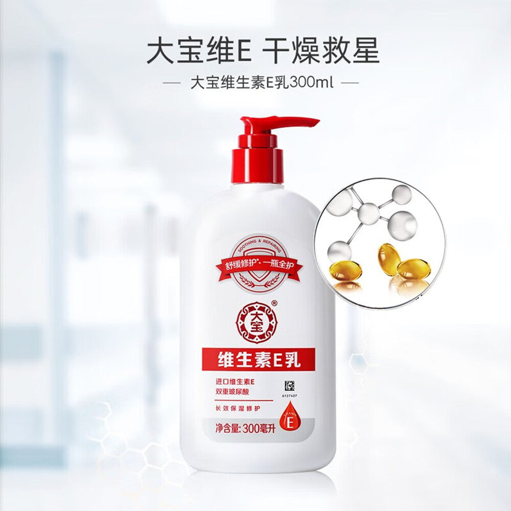 Dabao-Ginseng-&-Vitamin-E-Moisturizing-Body-Lotion-–-300-ml-4