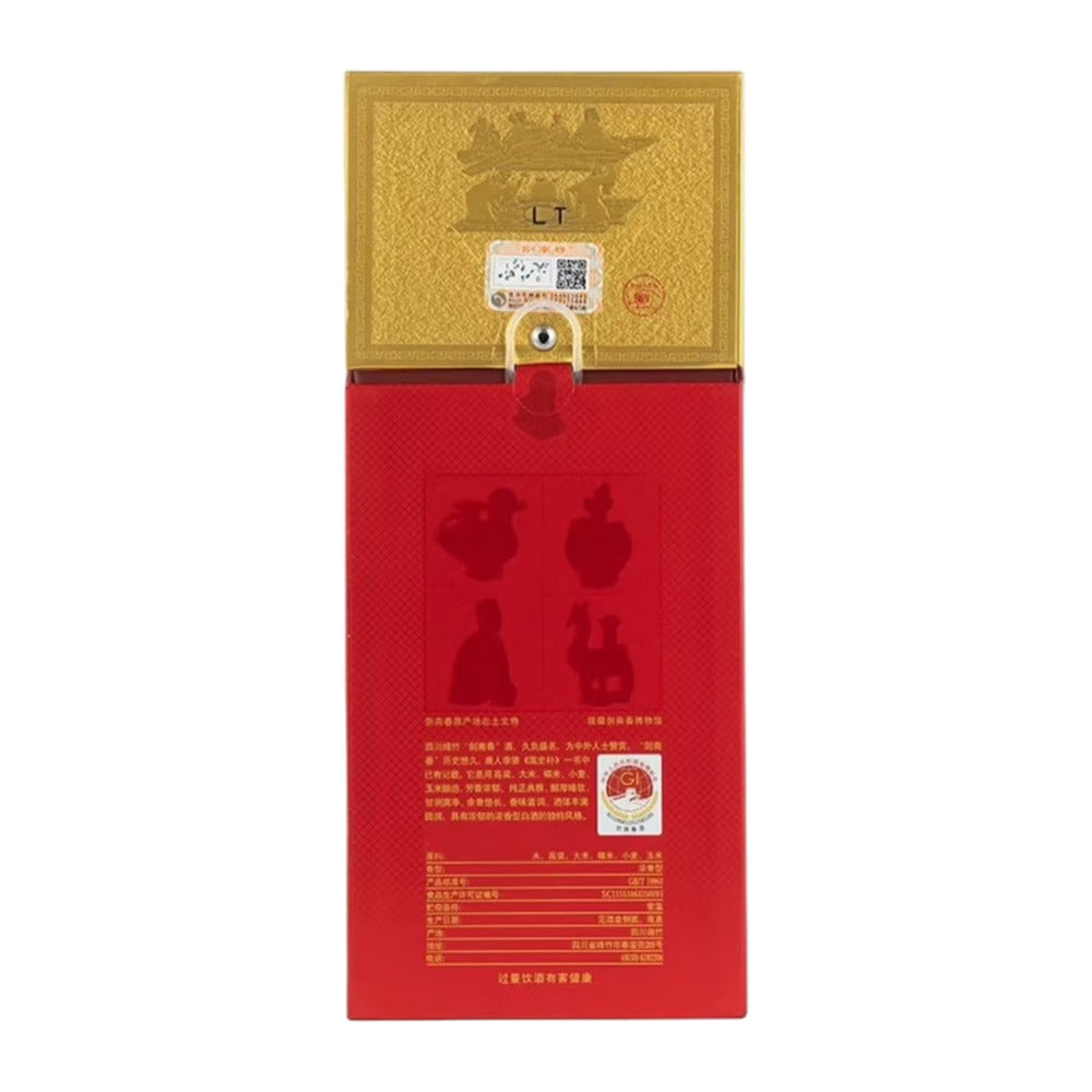 Jian-Nan-Chun-Strong-Aroma-Baijiu-52%-500ml-1
