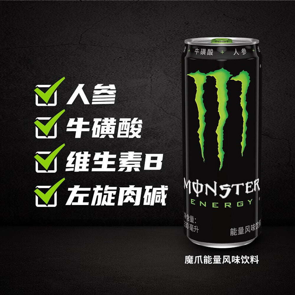 Monster-Energy-Drink-Black-Can---Original-Flavor,-330ml-x-12-Cans-1