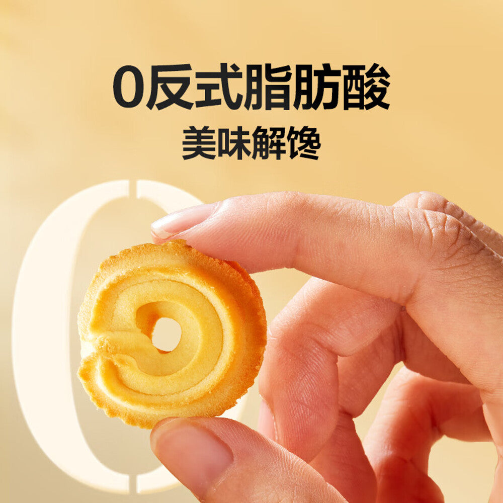 Bestore-Butter-Cookies-203-g-–-Shortbread-Rings,-Made-with-New-Zealand-Butter-4