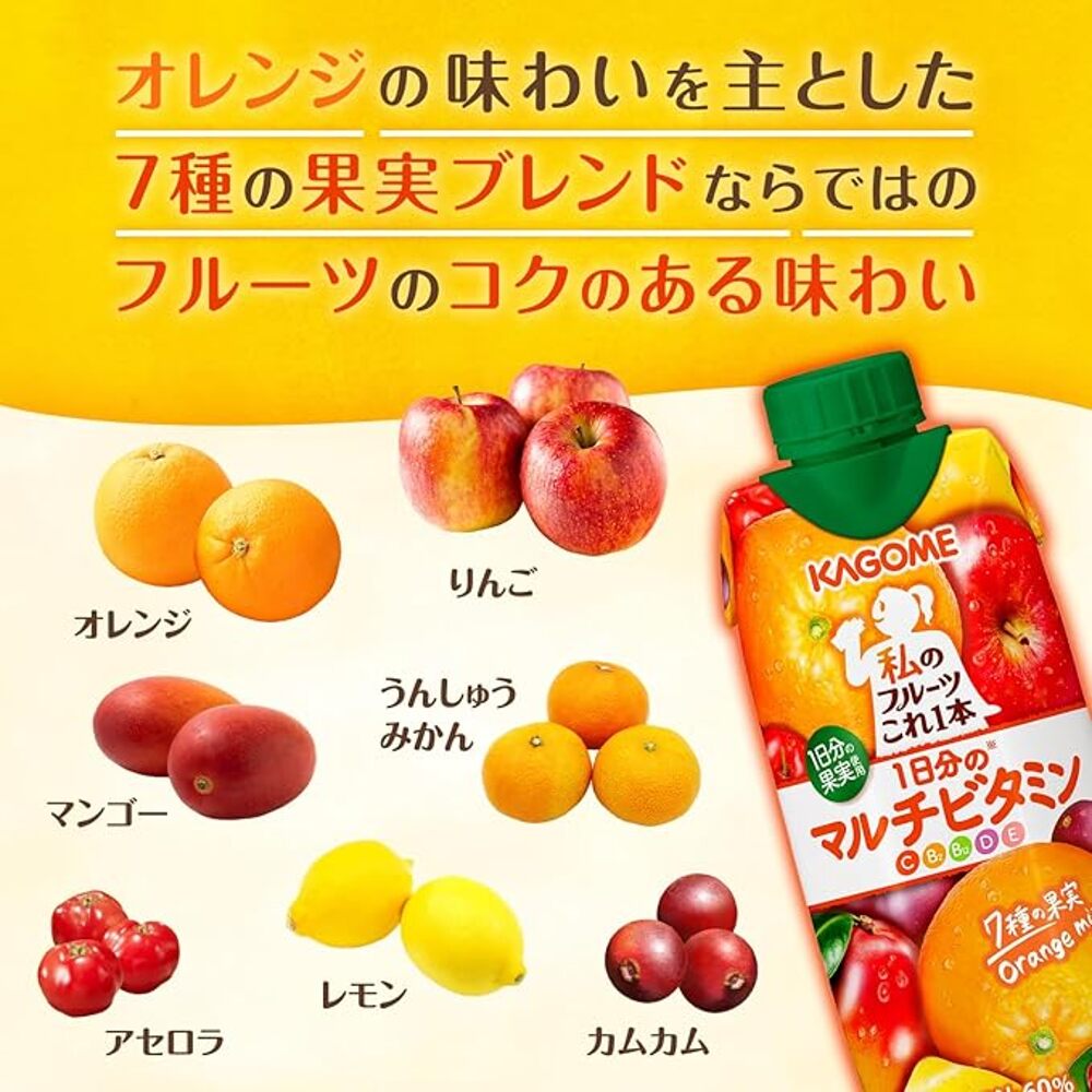 Kagome-7-Fruit-Multivitamin-Orange-Mix-Juice-330ml-–-60%-Fruit-Juice-Blend-4