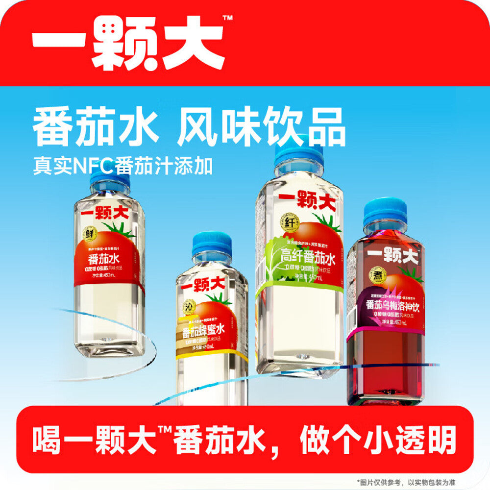 Yikeda-Tomato-Sour-Plum-&-Roselle-Drink-450ml-–-No-Added-Sugar-4