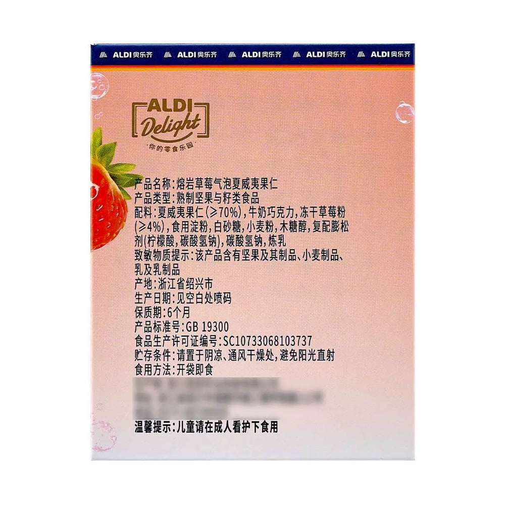ALDI-Delight-Lava-Strawberry-Sparkling-Macadamia-Nuts-128g-–-Limited-Import-4