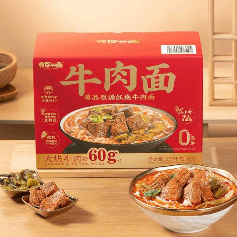 You-Ni-Yi-Mian-Premium-Tomato-Broth-Braised-Beef-Noodles---2.35kg-Box-1