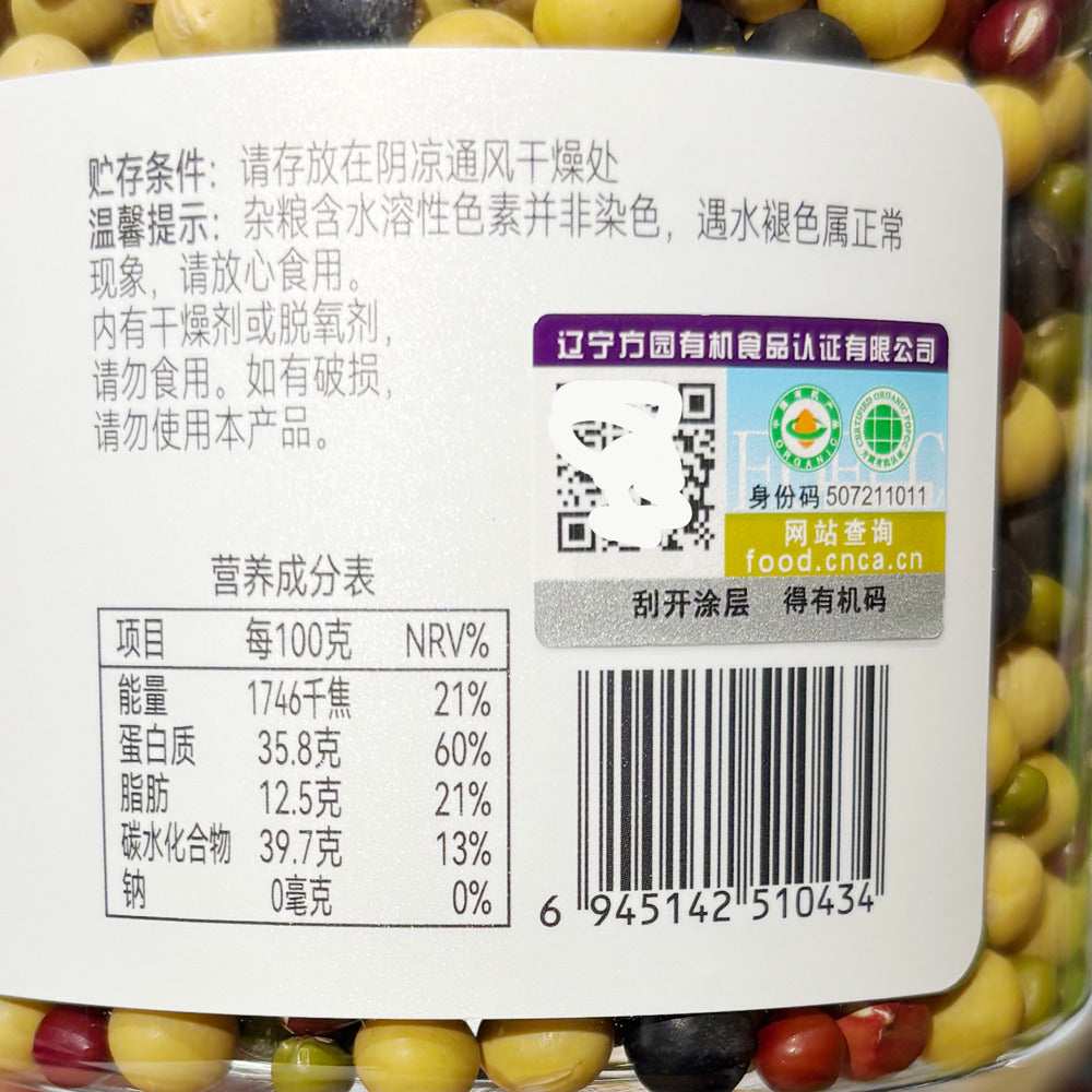 Huiye-Organic-Soy-Milk-Beans-600g-–-Limited-Import-4