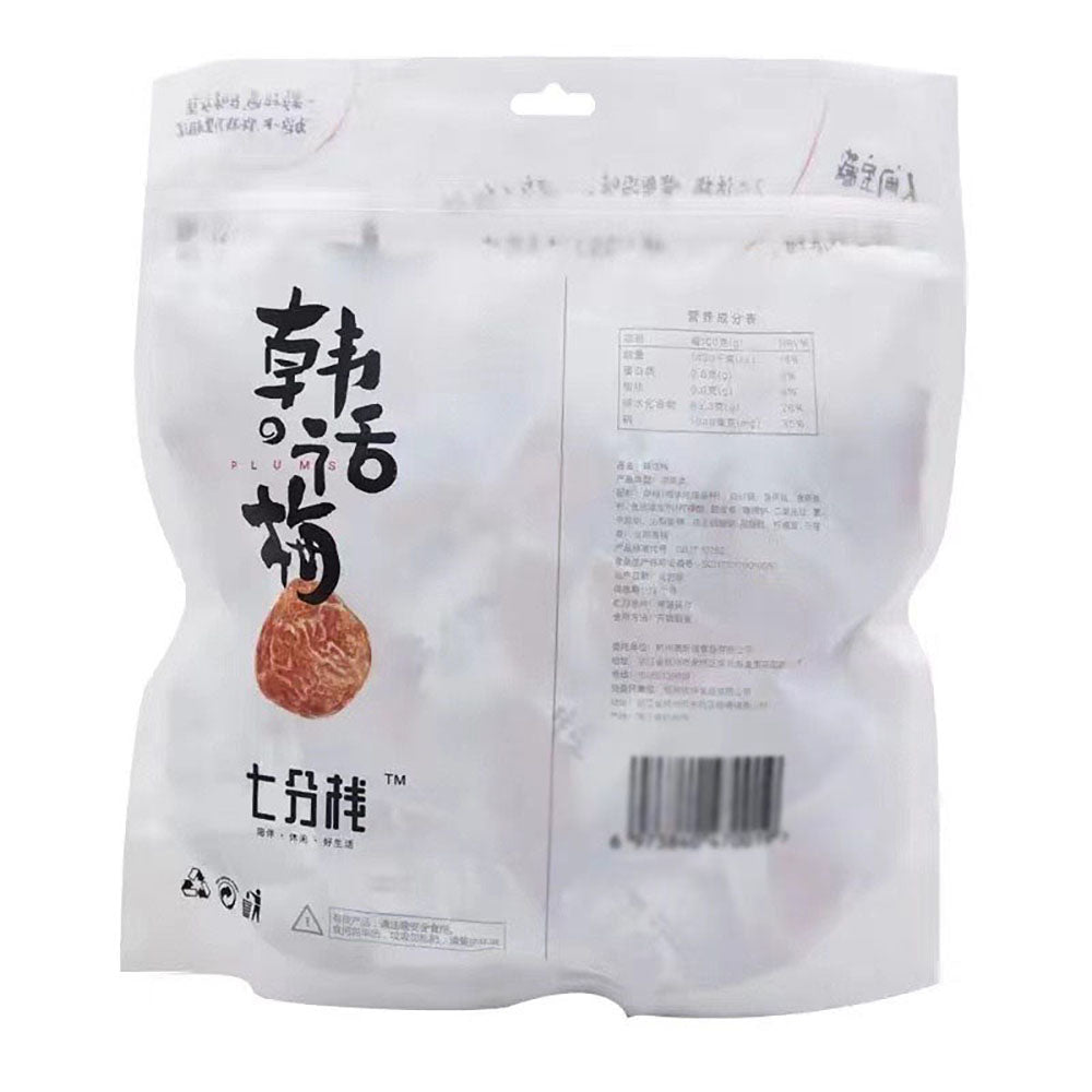 Qifen-Zhan-Korean-Style-Preserved-Plums---468g-1