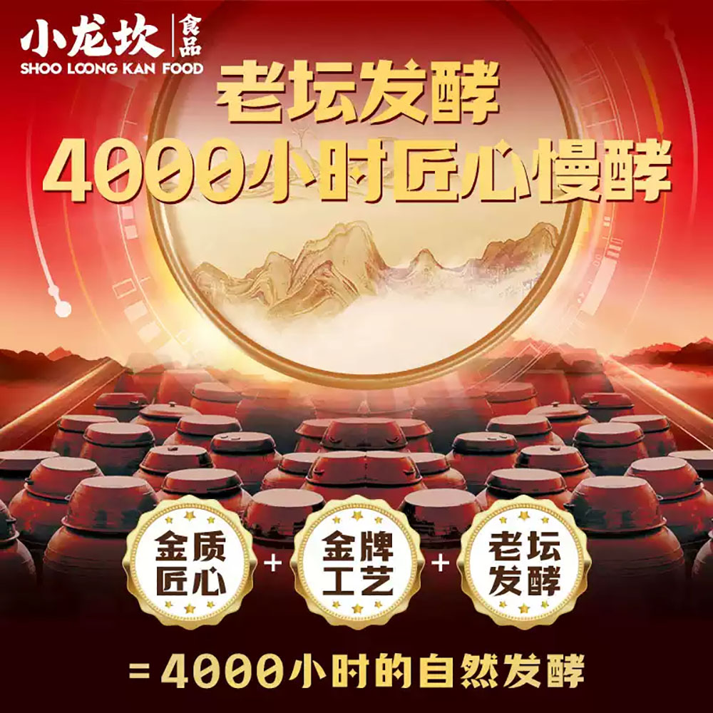 Shoo-Loong-Kan-Lao-Tan-Fermented-Beef-Tallow-Hot-Pot-Base-180g-–-Sichuan-Mala-Soup-Seasoning-4