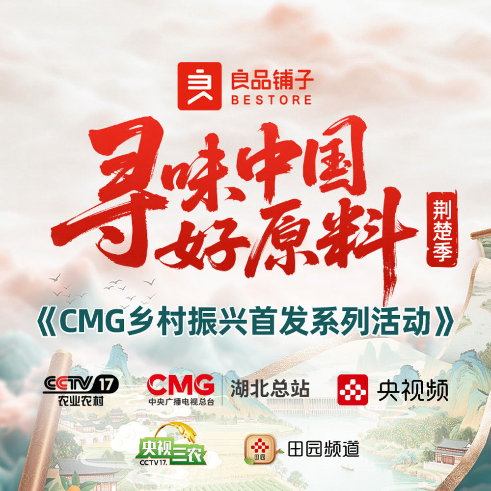 Bestore-Braised-Duck-Neck-100g---Ready-to-Eat-Chinese-Meat-Snack-4