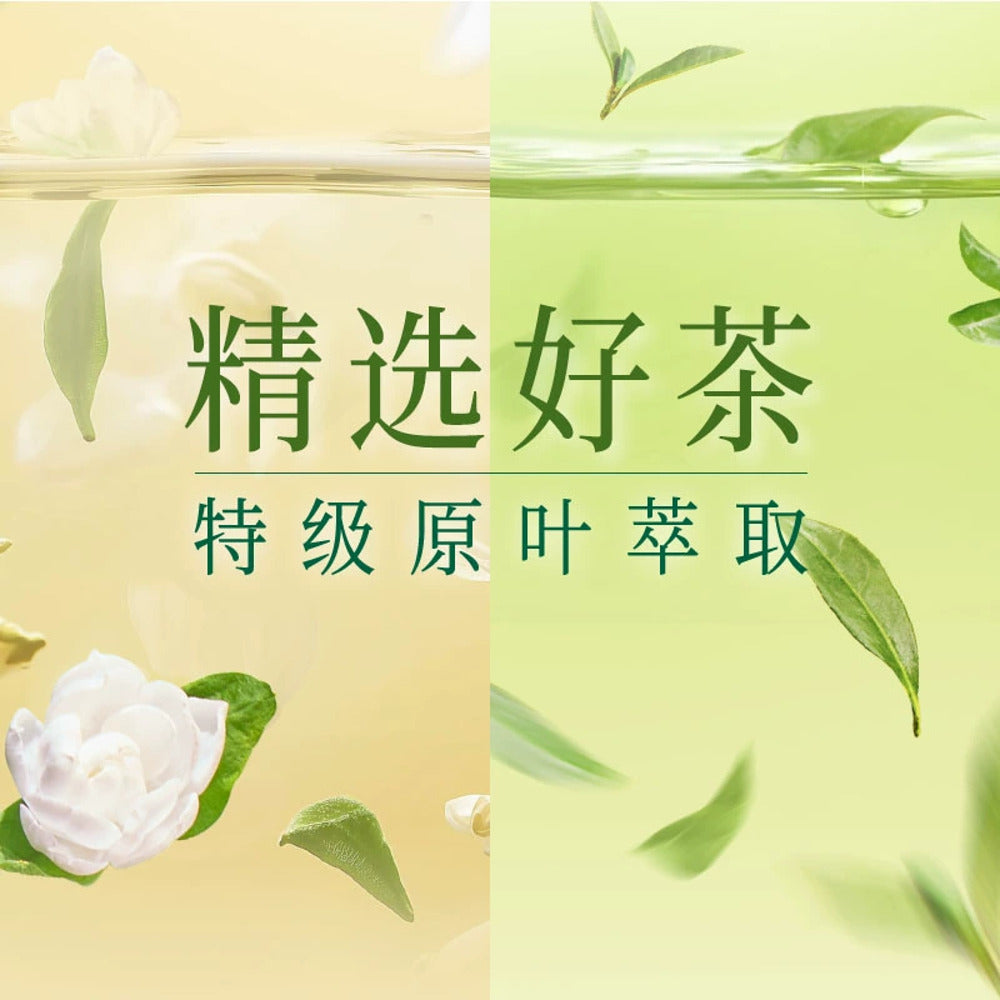 Starbucks-Tieguanyin-Oolong-Latte-270ml-x-15-Bottles---Ready-to-Drink-Bottled-Latte-4