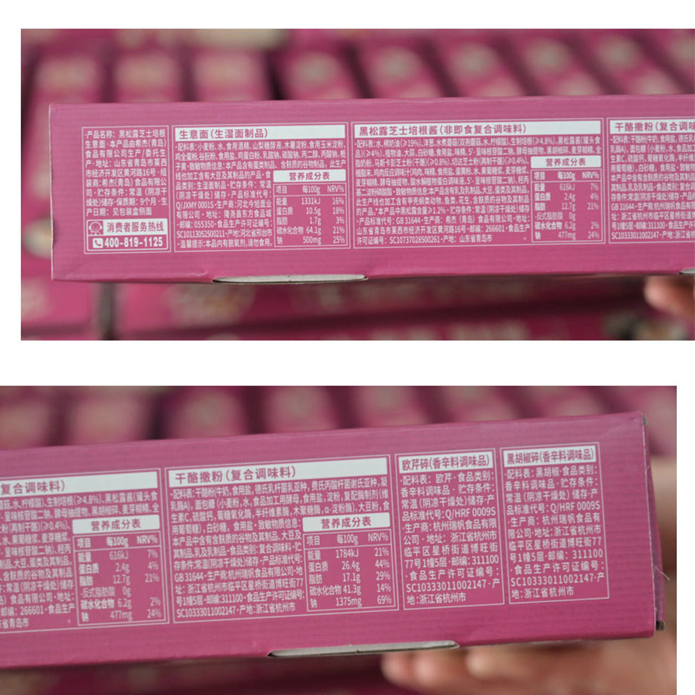 bibigo-le!-COOK-Fresh-Pasta-–-Black-Truffle-Cheese-&-Bacon-250g-x-4-–-Limited-Import-4