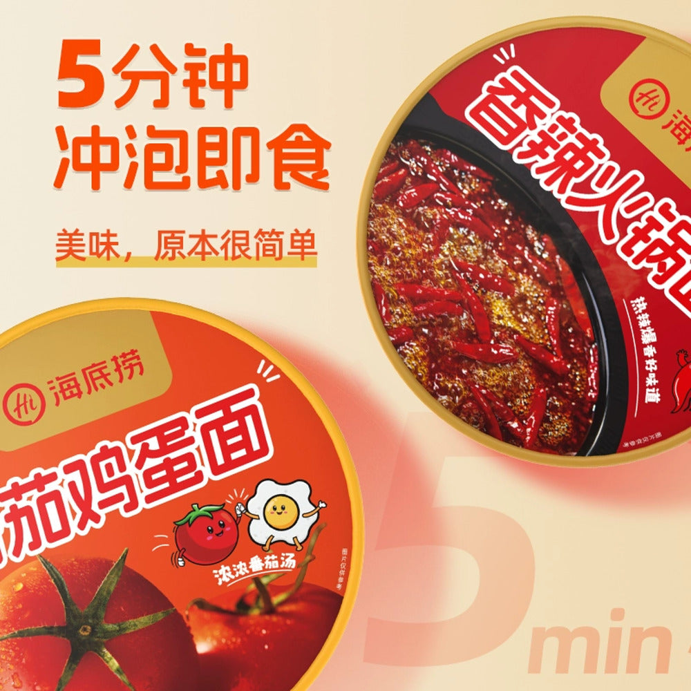 Haidilao-Spicy-Hot-Pot-Instant-Cup-Noodles-120g-4