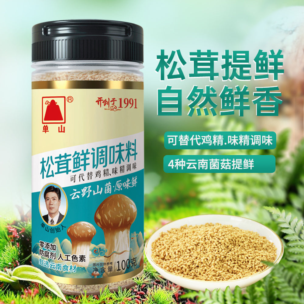 DanShan-Matsutake-Mushroom-Seasoning---100g-1