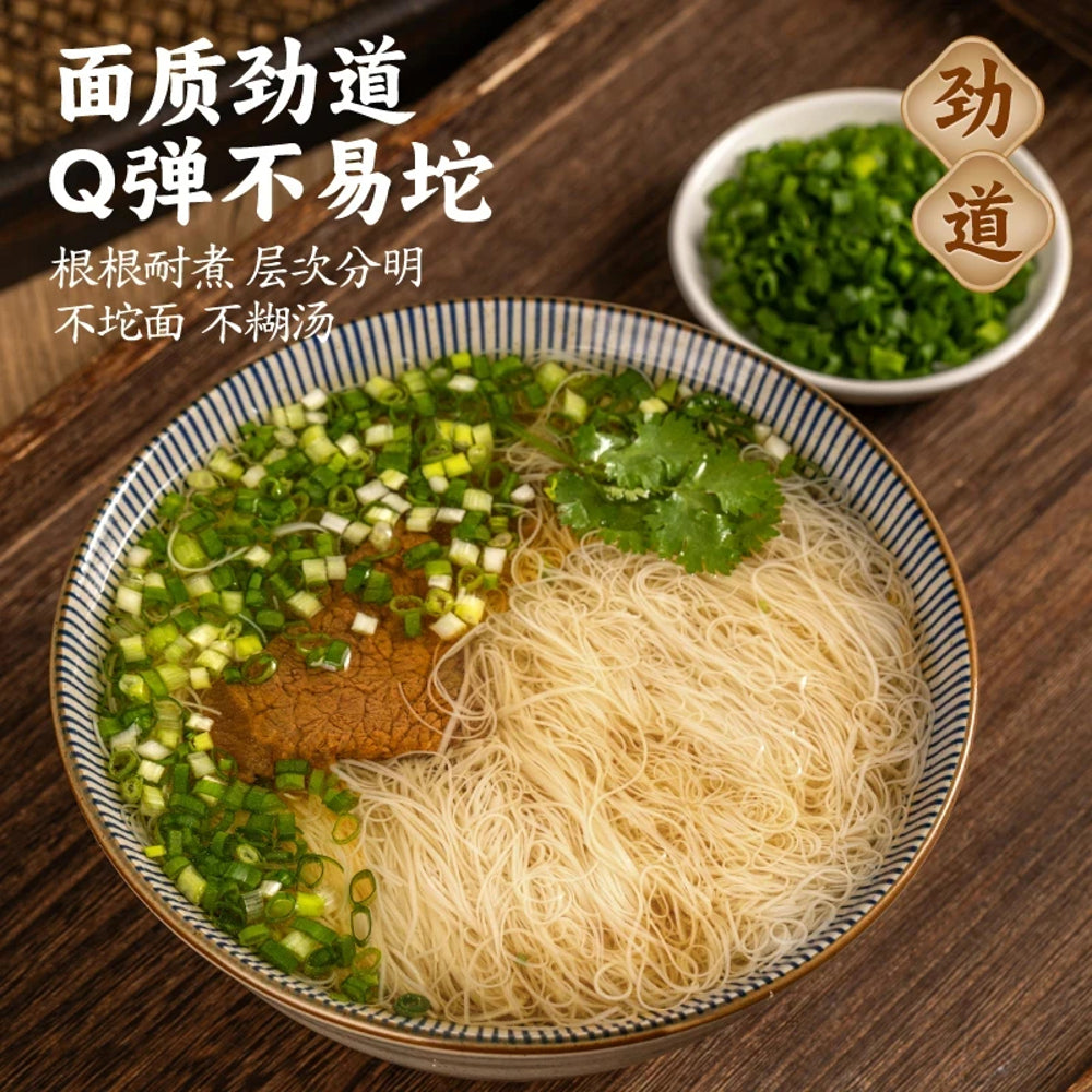 Lin-Arong-Salt-Free-Eight-Treasure-Thin-Noodles-280g-–-Multigrain-Fine-Noodles-4
