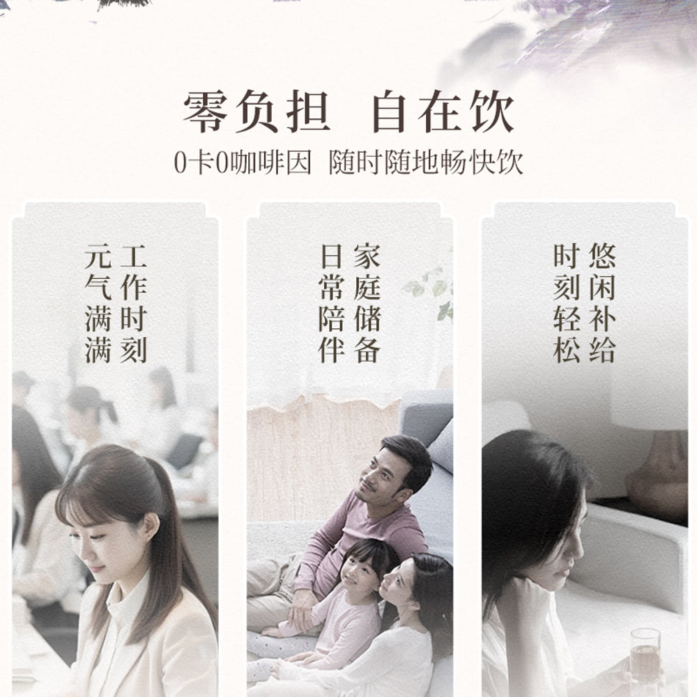 Yue-Xiaokai-Red-Bean-&-Job's-Tears-Drink-500ml-x-15---Adzuki-Bean-&-Coix-Seed-Beverage-4