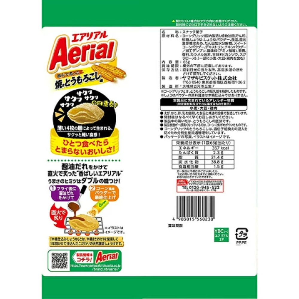 YBC-Aerial-4-Layer-Corn-Crisps---65g-1