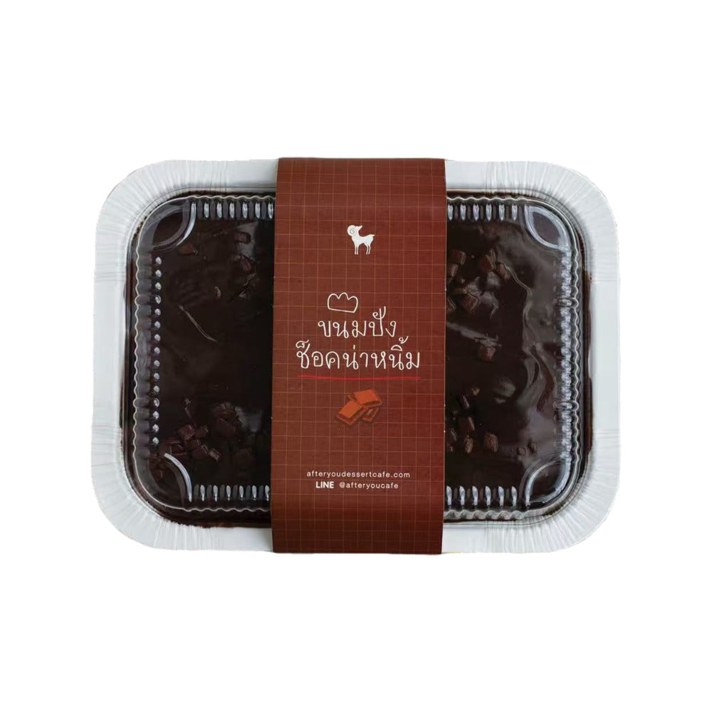 After-You-Soft-Baked-Chocolate-Lava-Cake-–-360g-4