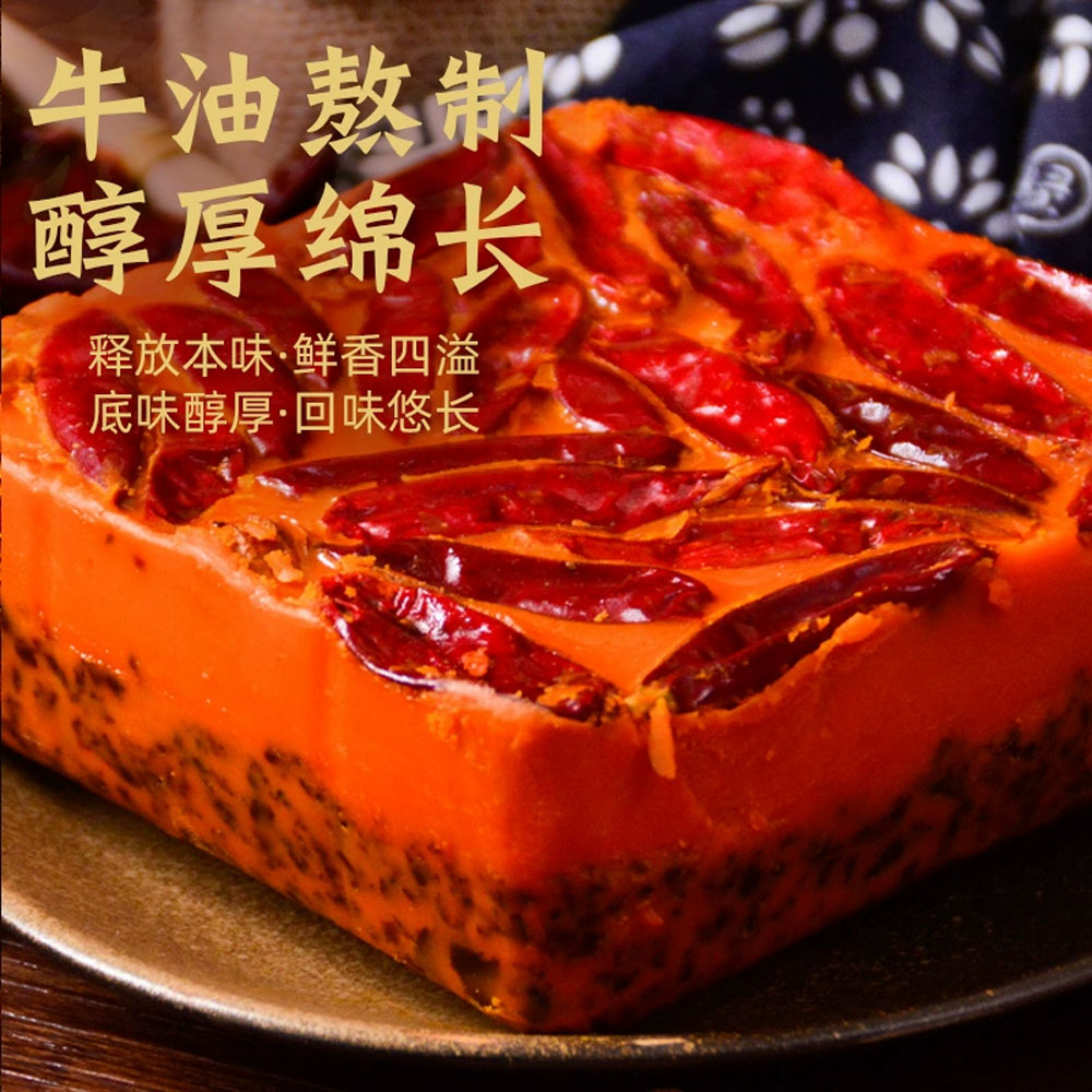 Qiaotou-Chongqing-Mala-Hot-Pot-Soup-Base-–-Extra-Numbing-&-Extra-Spicy-500g-4