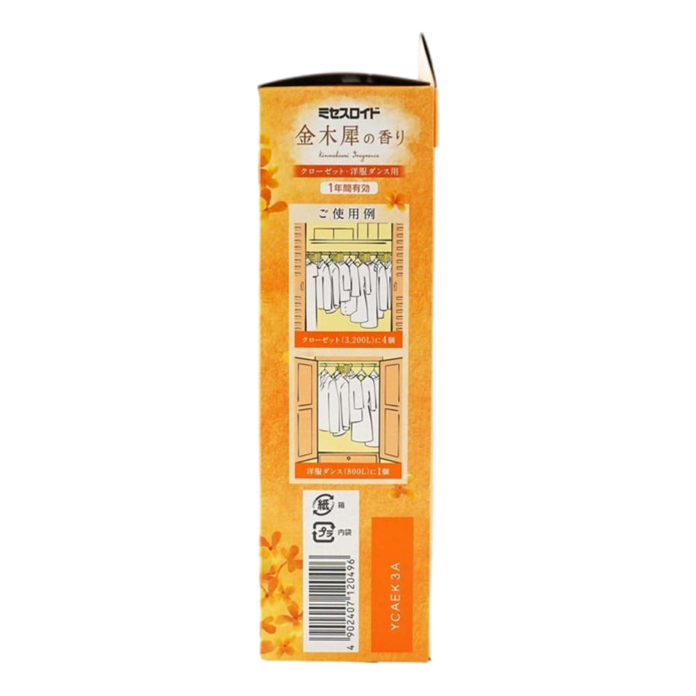 Hakugen-Mrs.-Lloyd-Hanging-Closet-Moth-Repellent-–-Osmanthus-Fragrance,-1-Year-Protection-(4-Pieces)---Wardrobe-Deodorizer-&-Moth-Deterrent-4
