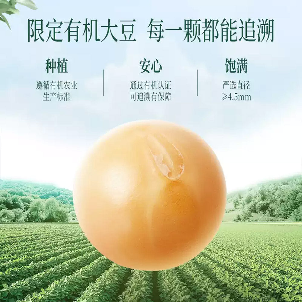 Joyoung-Organic-Pure-Soymilk-Powder-–-10-Sachets-(200g)---Instant-Soy-Beverage-Mix-4