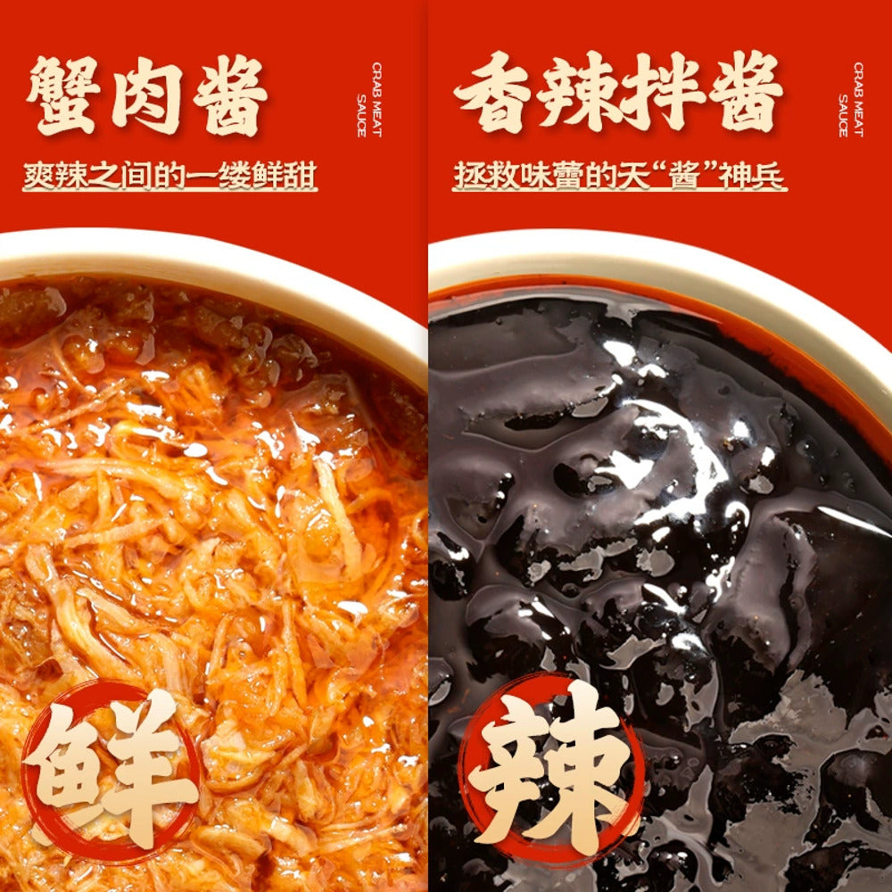 Budeng-Spicy-Crab-Dry-Noodles-127g---Tossed-Noodles-with-Real-Crab-Sauce,-Ready-in-3-Minutes-4