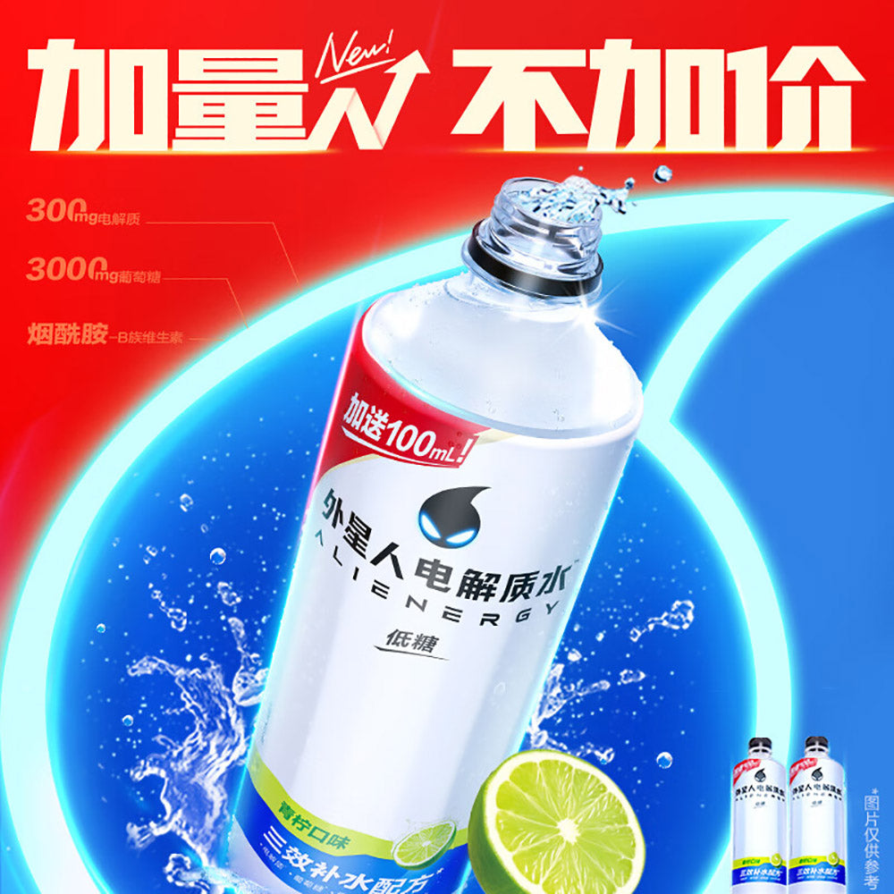 Genki-Forest-Alienergy-Electrolyte-Water-Low-Sugar-Lime-Flavor-600ml---Box-of-15-1