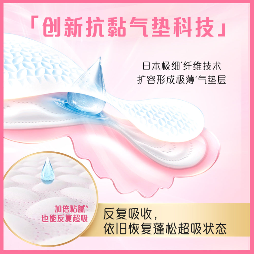 Whisper-Air-Cotton-Day-Pads-240mm-–-12-Pads-4