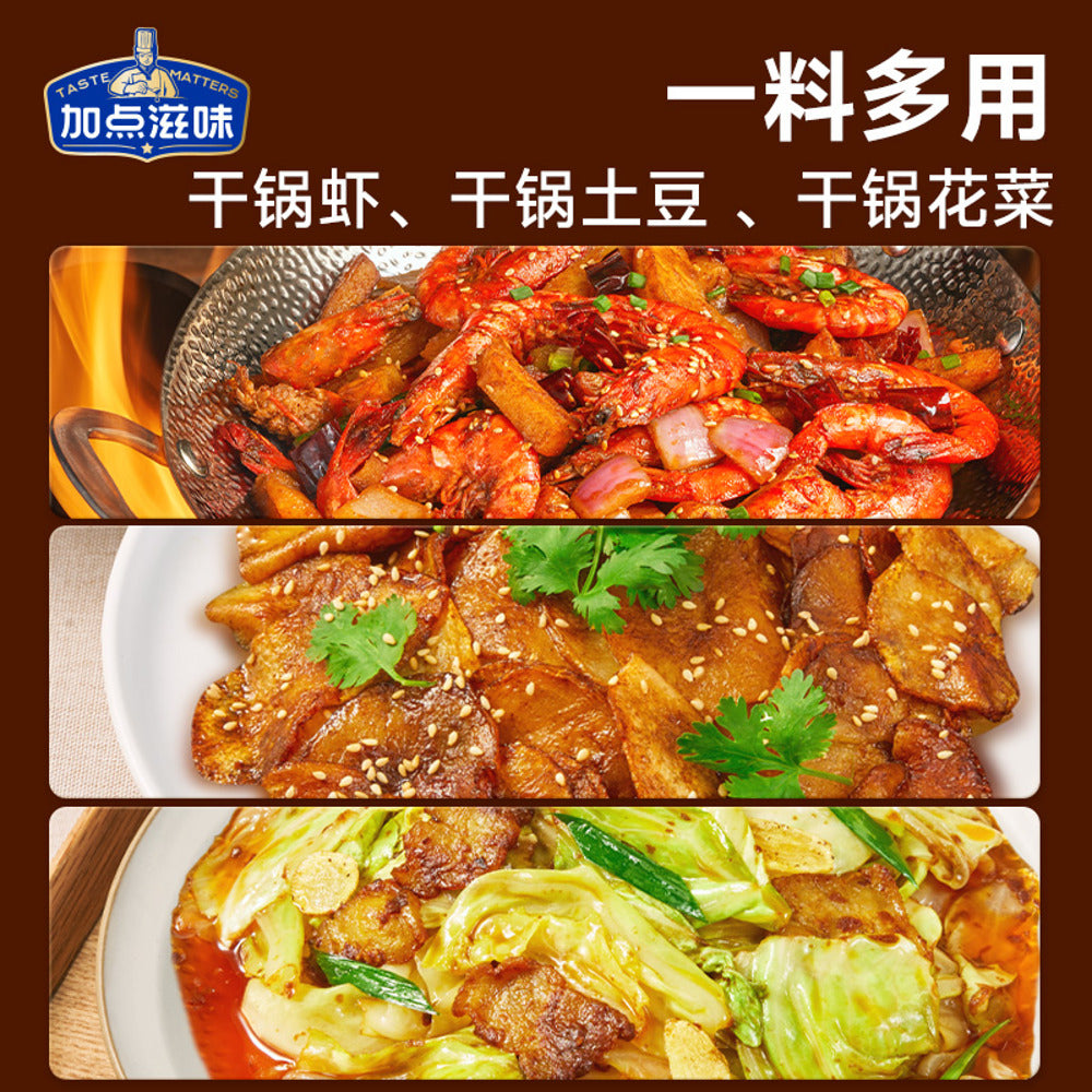 Taste-Matters-Sichuan-Style-Dry-Pot-Sauce-210g---Mala-Stir-Fry-Base-4